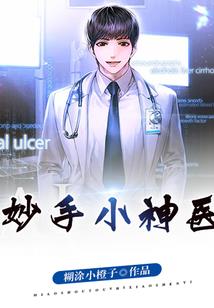 冥王伊凡
