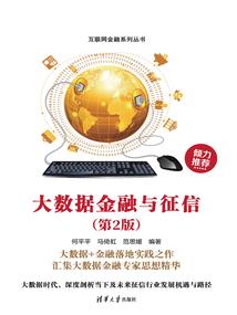 总有大神想害我