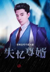 修心纪