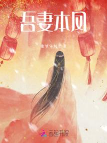 血战魔甲