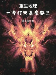 大力变形记