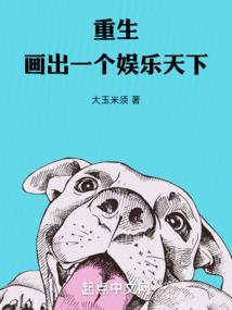 萍乡往事之十月杯