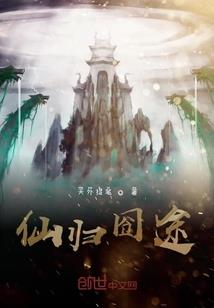 渭鱼
