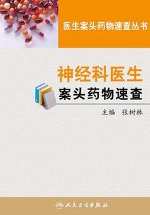 异界皇权
