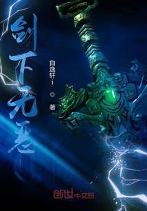 祎神土