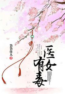 天衍魔劫
