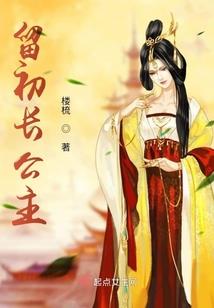 逍遥王