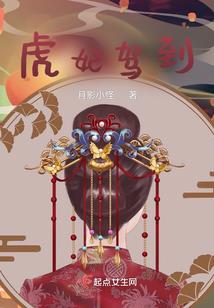 叫我尸王大人