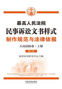虚尽苍穹