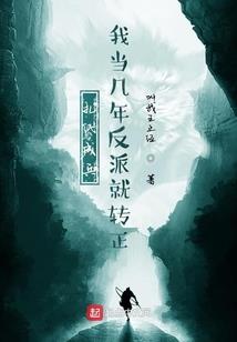双星战神之下界八王