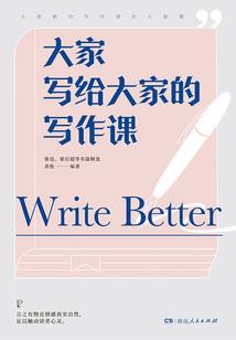 我和校花摆摊挣钱养双胞胎
