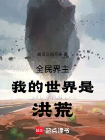 渡渊