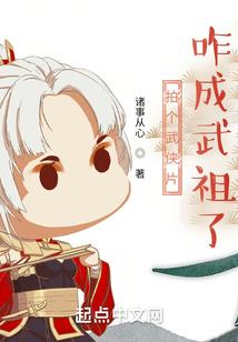 感染者生存指南