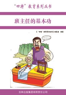 狐色如月天染墨之墨宁
