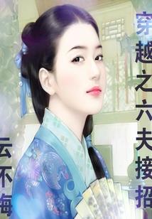 无限之虚无界