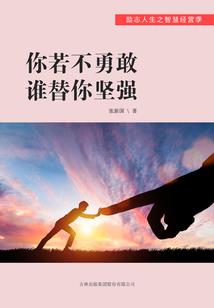 长生从每日情报开始