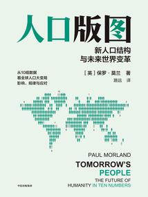 爱情公寓之新人新生活