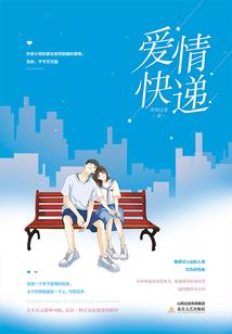 是缘不是祸是你躲不过