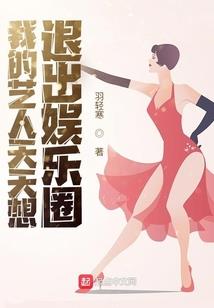 烈皇掠妻