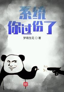 情爱纠葛