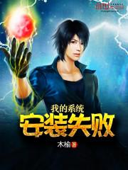 七雄纵横