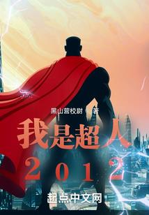 我是大妖神