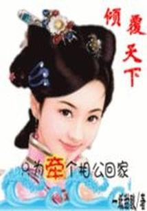 我的迷糊小徒弟