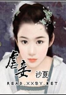 穿越做个小婴儿