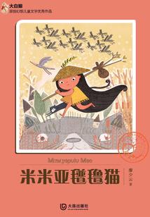 霸道总裁我爱上了你