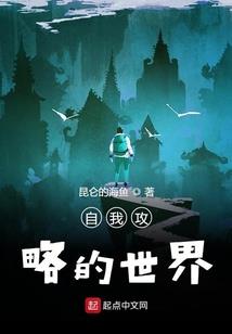 灭世魔祖