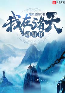 三四浪漫之旅