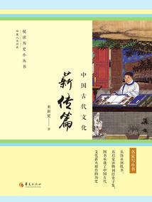 网游：开局获得先天道体