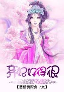 命运追溯者