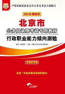 我的奇葩生活