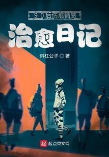 论男主克扣工资的一千种方法