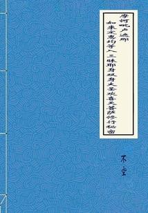 梧桐雨潇潇