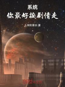 明暗交界线上的眺望