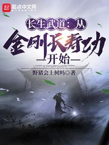异界的召唤系统