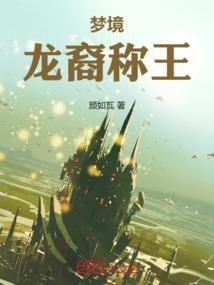 末世之超级神医