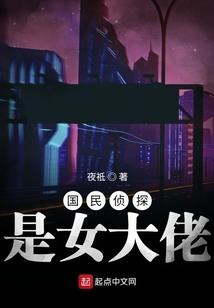 火影之六道九尾
