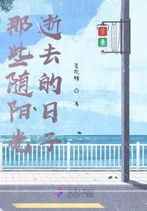 落遗尘