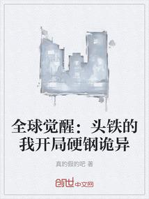 桃核儿