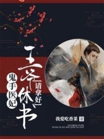 （网王、综漫）只爱你一人