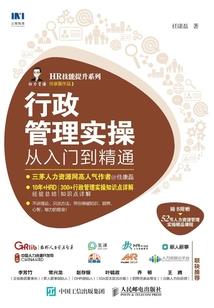 关于在异世界改造社会这件事