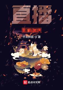 琅琊榜之林殊归来