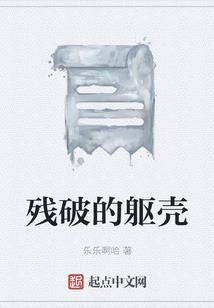 废柴师傅的天才小徒弟