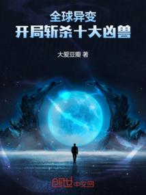 未晞离末