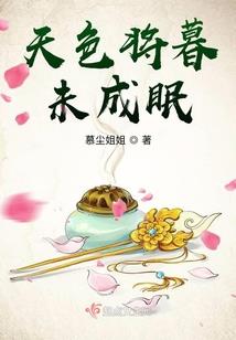 都市灵帝转生传奇