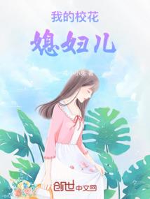 医行天下：邪帝乖乖来
