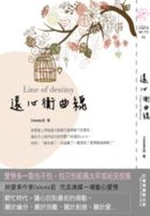 沉默的荏苒